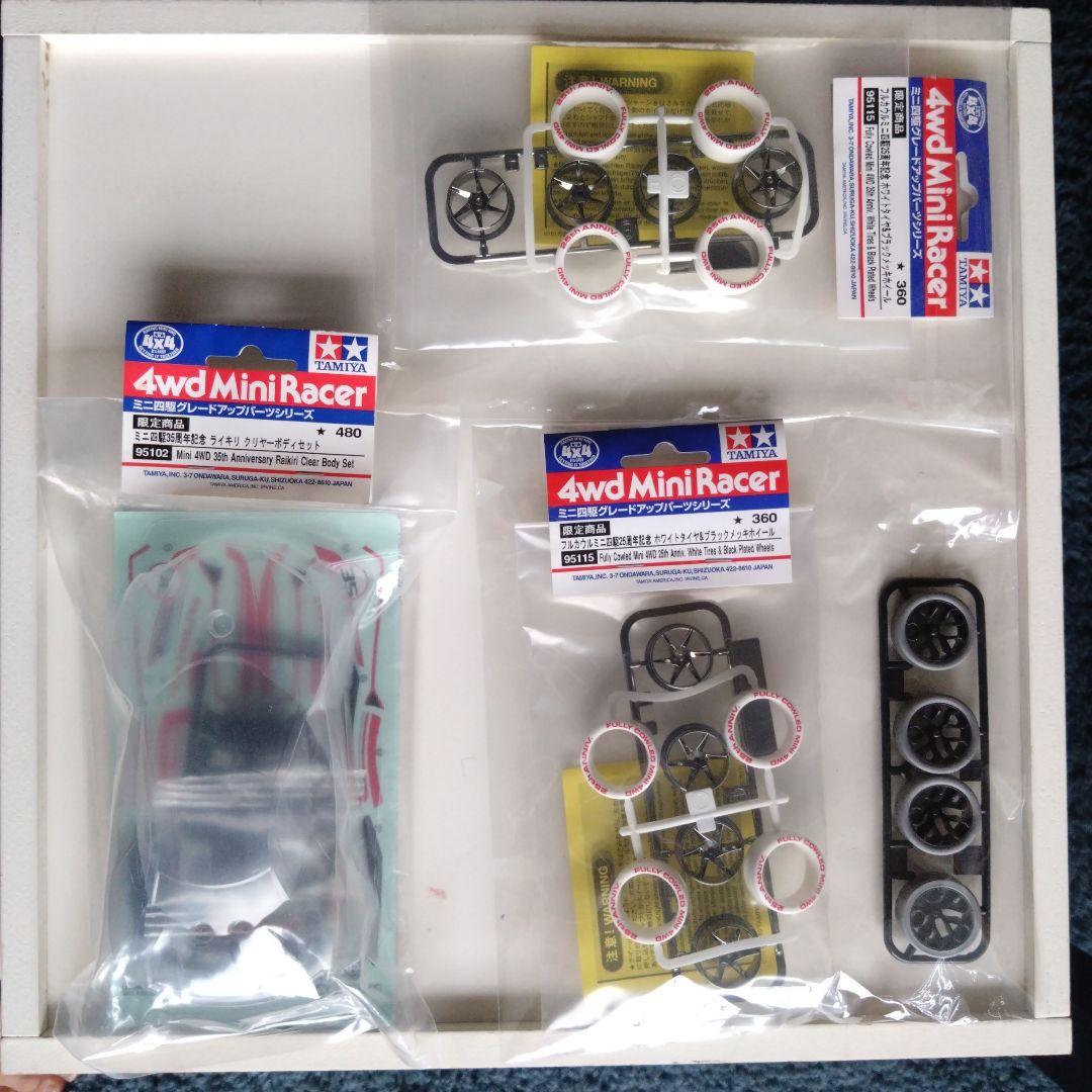 ミニ四駆 未組立12台 ＋ 豪華限定パーツ4点おまけセット - メルカリ