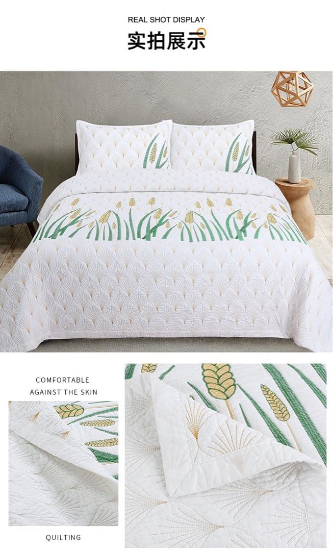 キルトベッドカバー3点セット綿マルチカバー キルティング MS