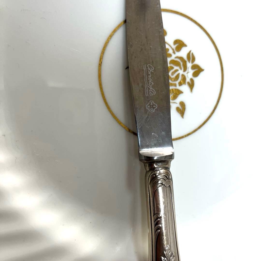 クリストフル ナイフ ● マルリー ナイフ 20.5cm シルバー 銀 2本