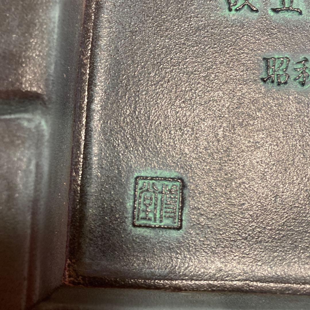 博堂　御所車　灰皿　喫煙具　昭和レトロ　蚊取り線香立て