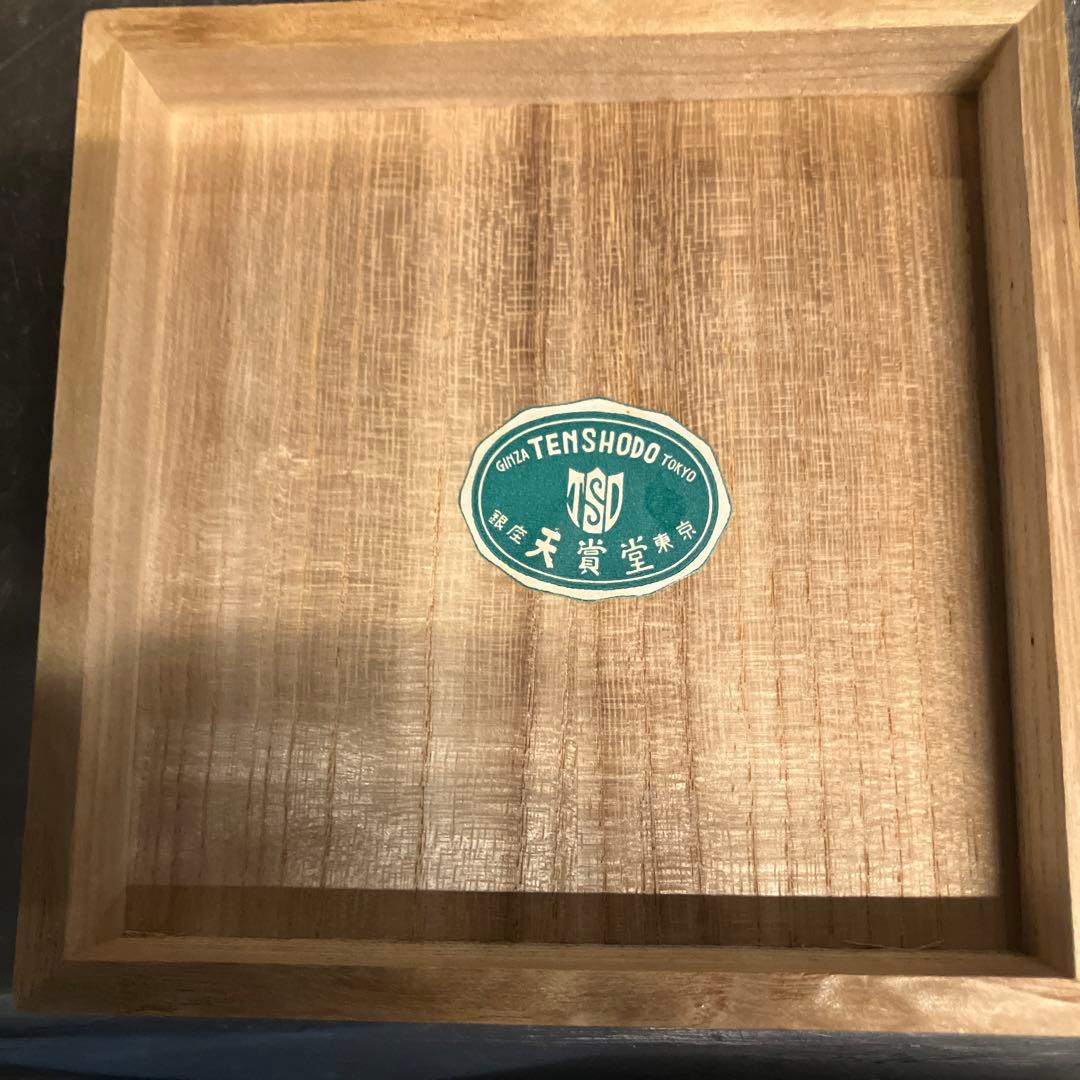 天賞堂製 盃 124g 純銀 - メルカリ