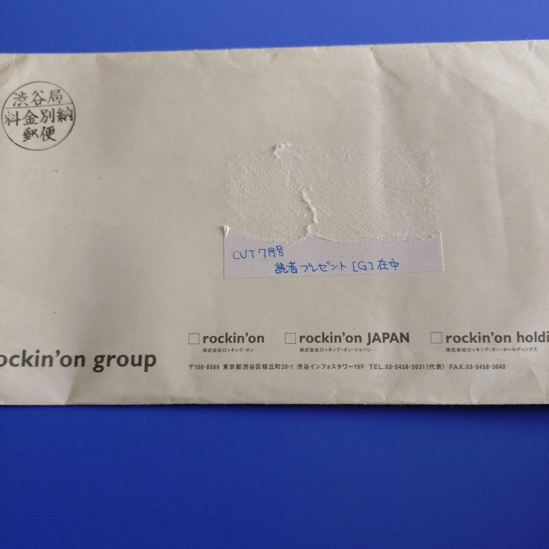 綾野剛 直筆サイン入ポラロイド 当選通知封筒付 - メルカリ