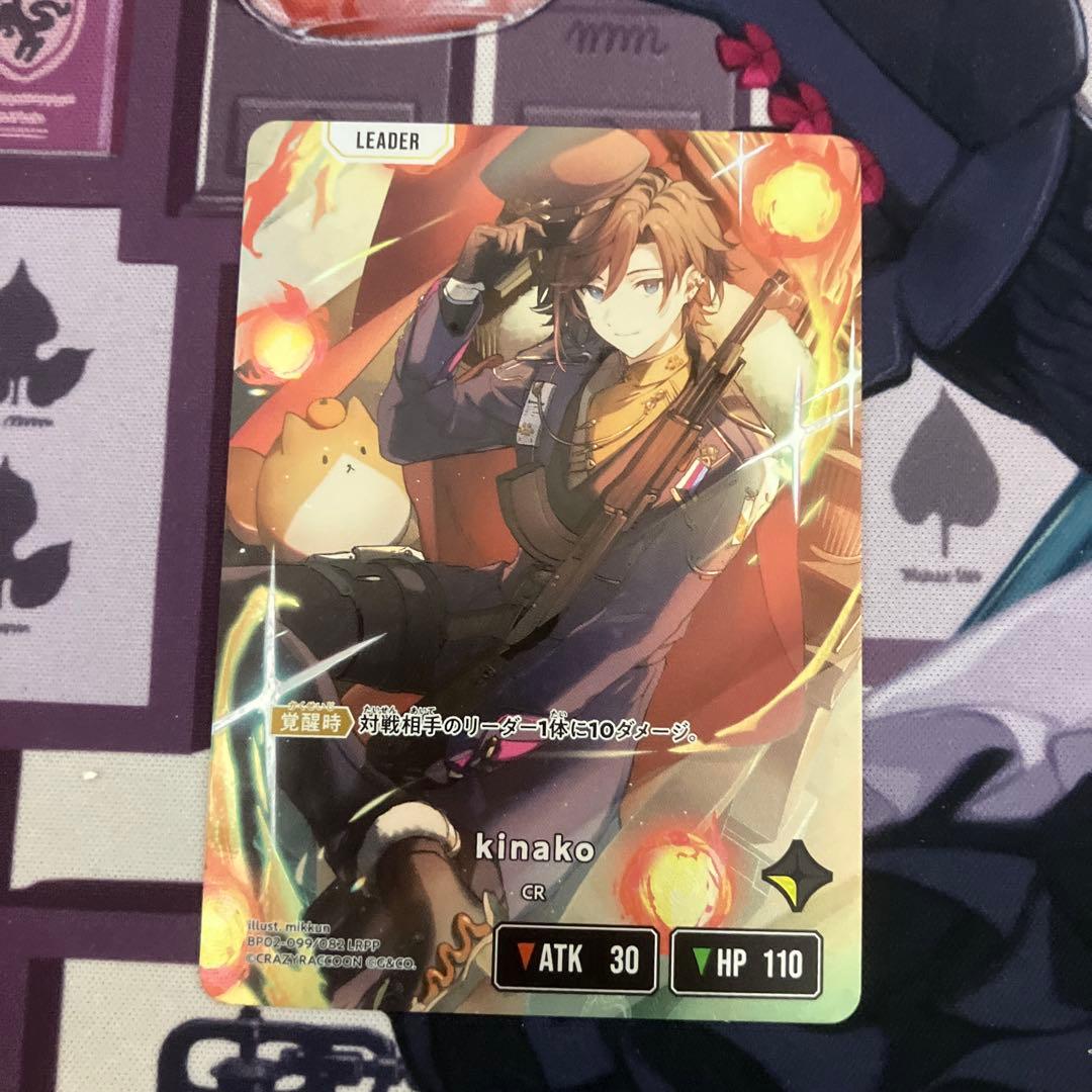 クロススターズ kinako サイン シークレット - メルカリ