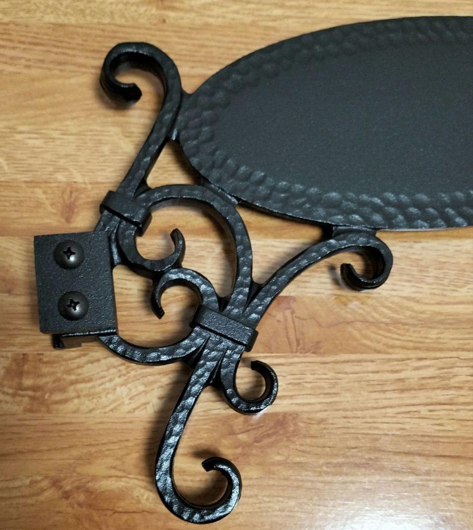 【新品】表札　ネームプレート　YKK APエクステリア　《未使用品》