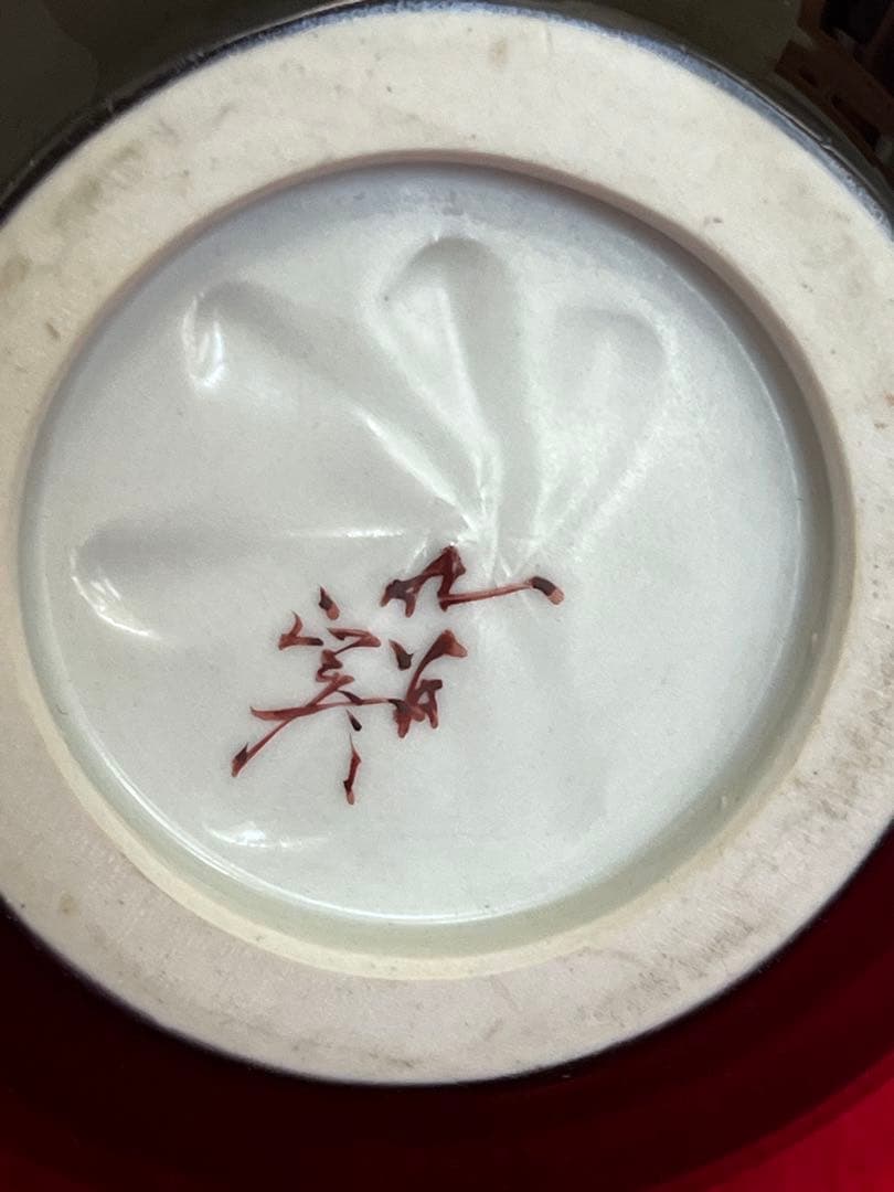 柳雨軒三代 人間国宝 徳田八十吉（正彦銘）碧明釉 花入 高さ約22cm