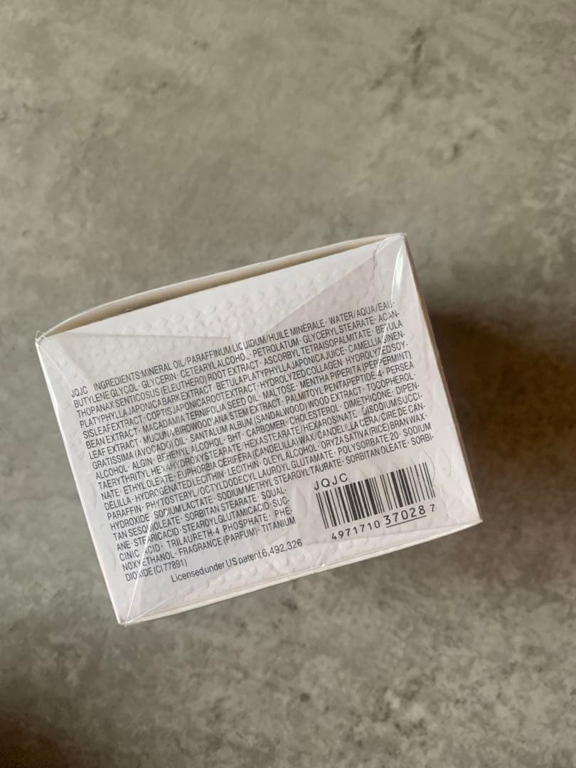 新品未開封　AQ ミリオリティ リペア クレンジングクリーム n