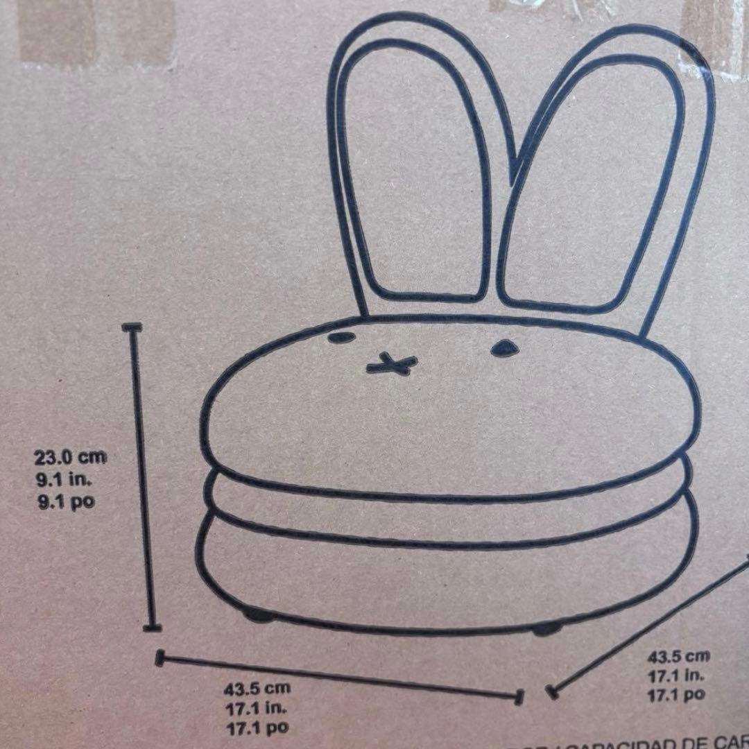 miffy マカロンチェア　チェアー ♡