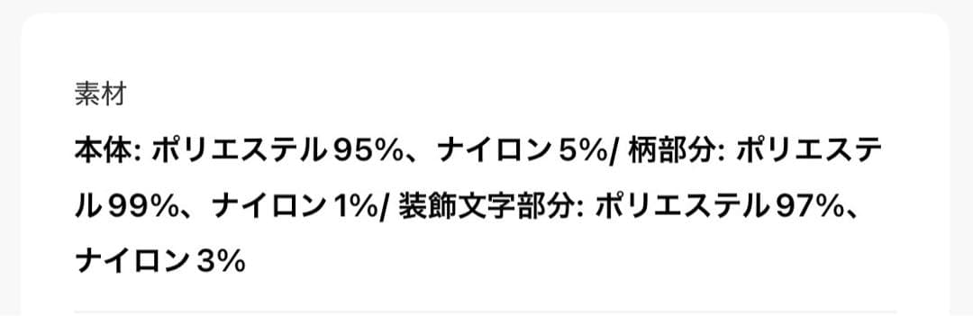 美品！ジェラートピケ【Sleep】トイプードルジャガードマルチカバー