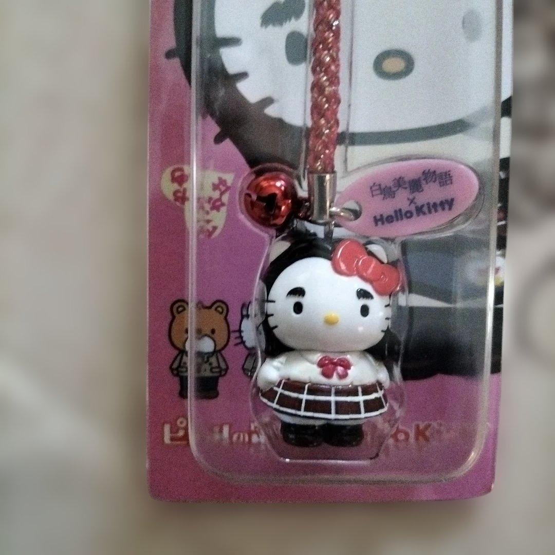レア　ハローキティ ストラップ 白鳥美麗コラボ
