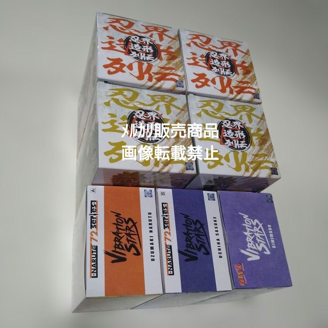 NARUTO ナルト ミナト サスケ 君麻呂 フィギュア VIBRATION