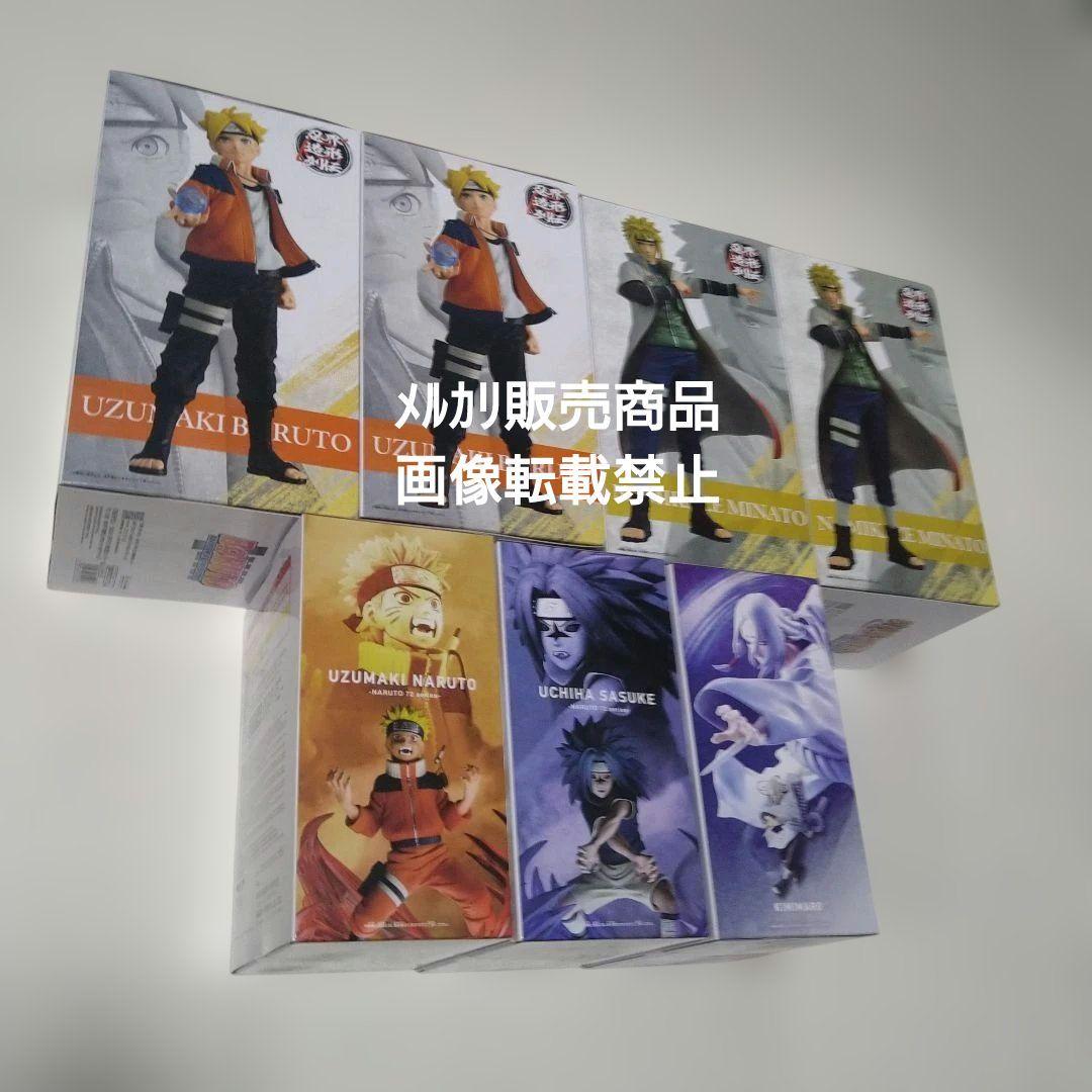 NARUTO ナルト ミナト サスケ 君麻呂 フィギュア VIBRATION
