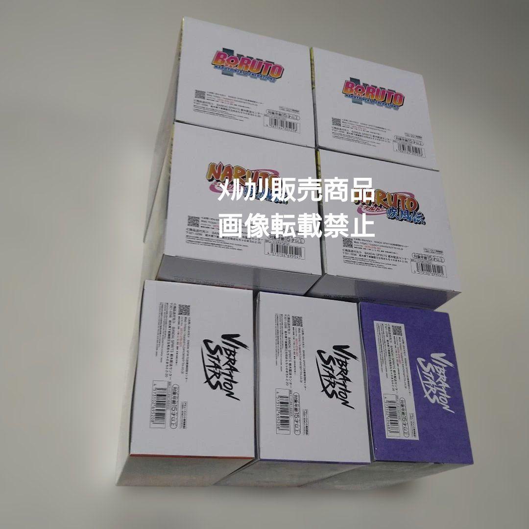 NARUTO ナルト ミナト サスケ 君麻呂 フィギュア VIBRATION