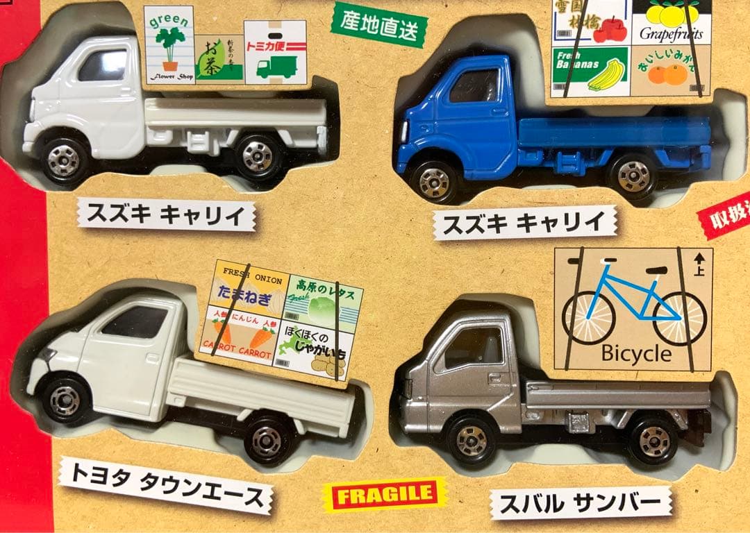 トミカ 荷物がいっぱい トラックセット - メルカリ