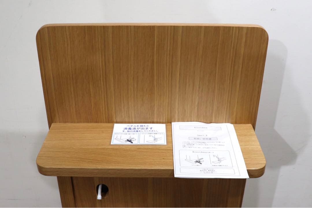 GMHN284A○森明商店 Kireidana Smart-w アルコール消毒ス - メルカリ