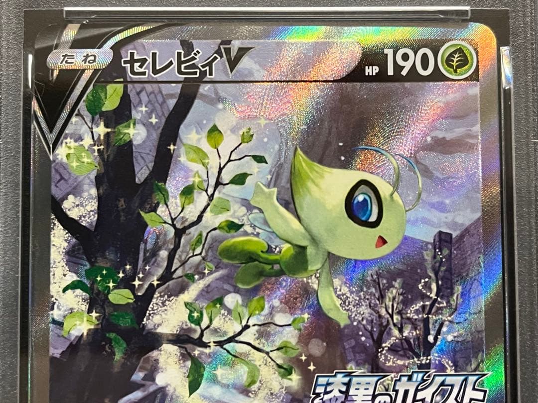 PSA9】 セレビィV プロモ CELEBI S-P #175 - メルカリ