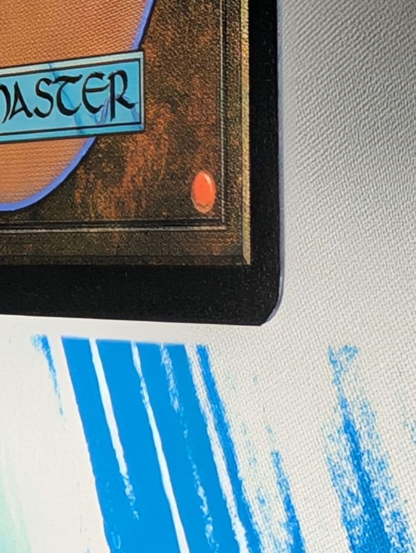 MTG FOIL Secret Lair ヨウジンボウ(孤独) - メルカリ