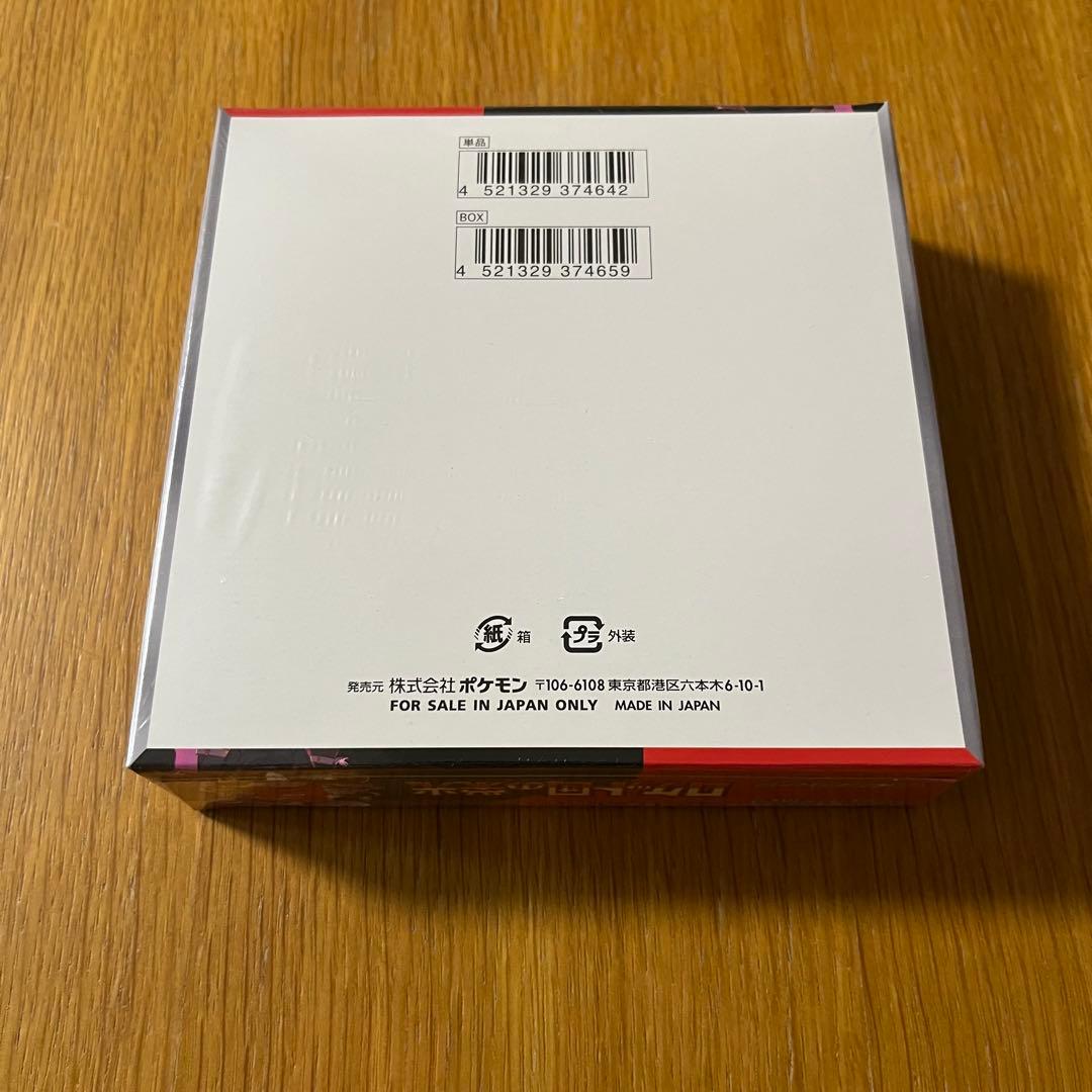 【新品未開封】 ポケモンカードゲーム ロケット団の栄光 シュリンク付き