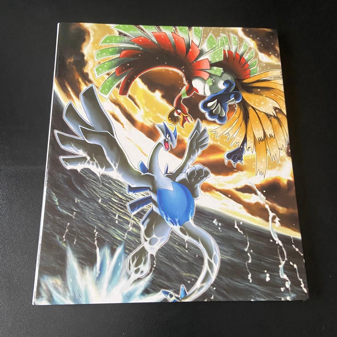 ⚫︎ポケモンカード コレクションファイル 9ポケット 2005 金の空、銀