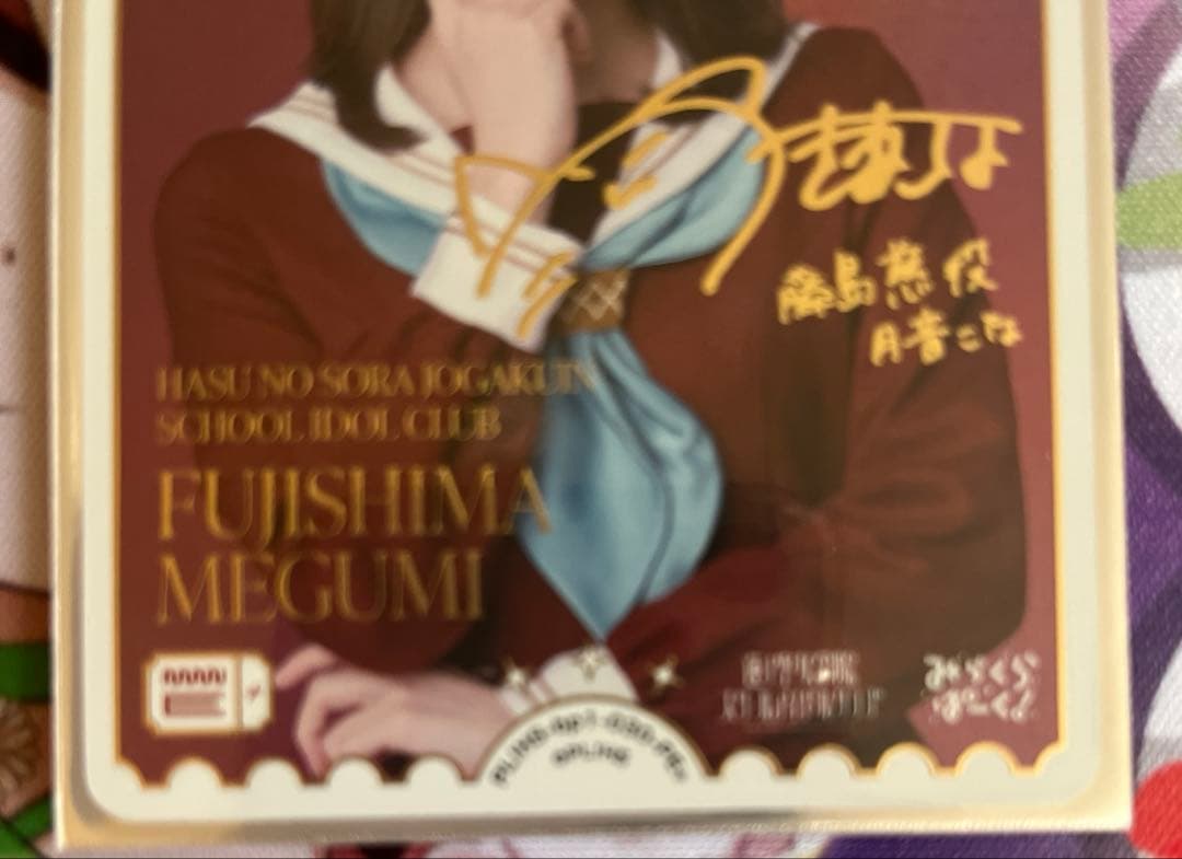 ヴ*中様 ラブカ)月音こな　エネルギー