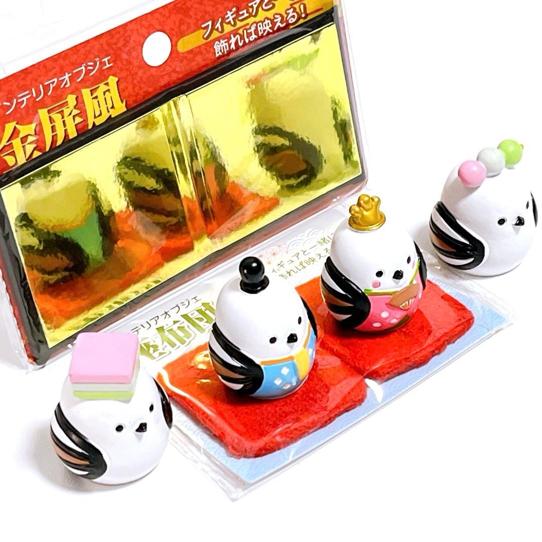 キャンドゥ シマエナガ リトルフレンド ひな祭り 桃の節句 おひな様 6