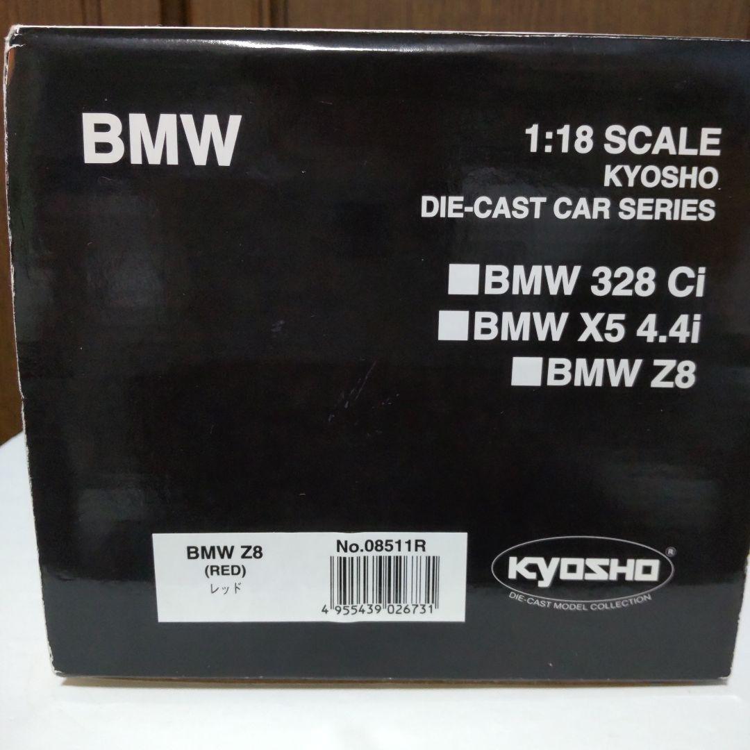 BMW Z8 レッド 1/18 京商