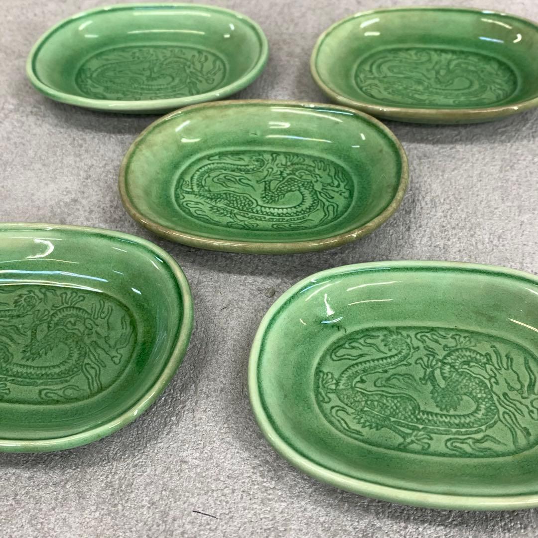 小皿5点 珉平焼 小判型 龍 淡路 人気 タイルグリーン 古皿 手塩皿 緑 翠