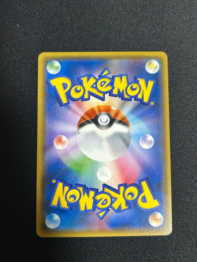 ポケモンカード ロケット団のミミッキュGX SMD 010/026