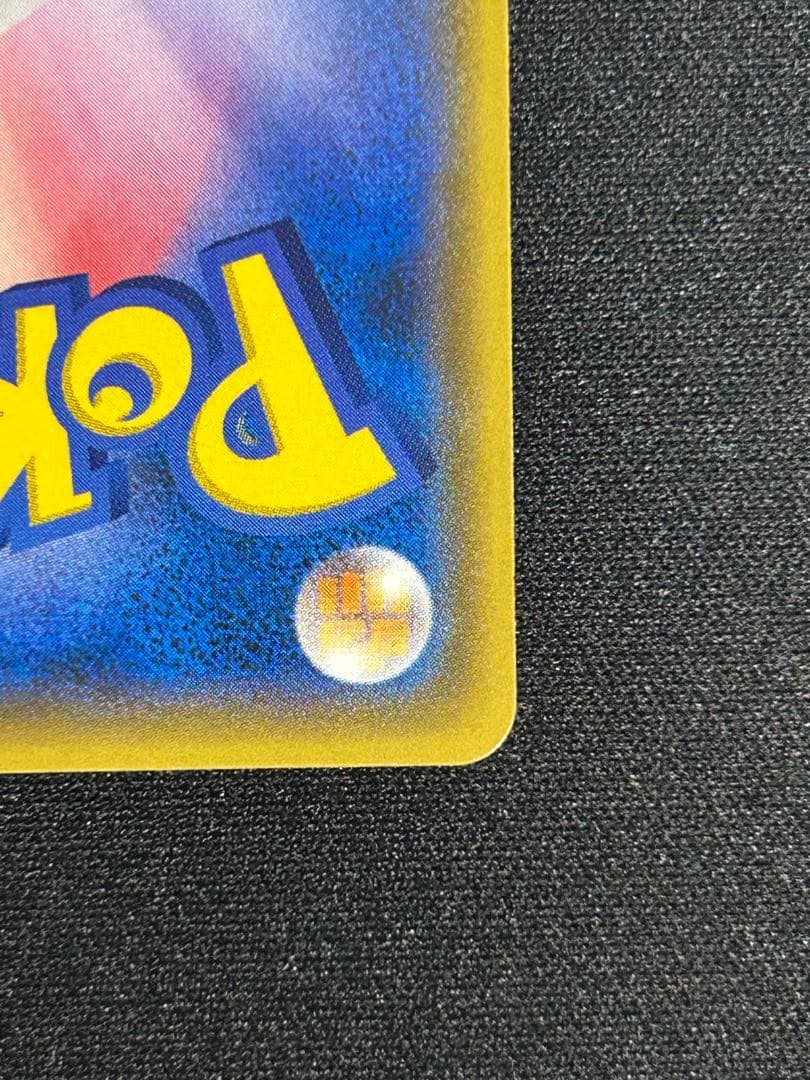 ポケモンカード ロケット団のミミッキュGX SMD 010/026