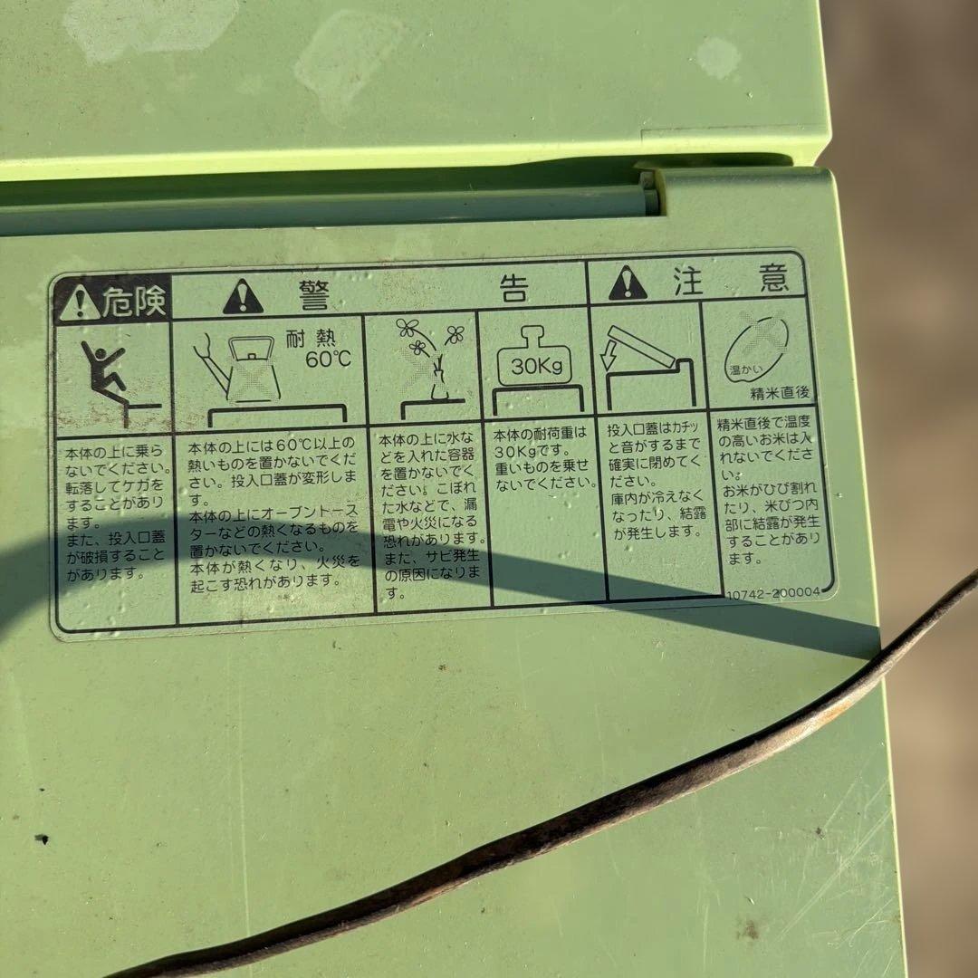 米びつ 緑色とクリーム色 60℃耐熱