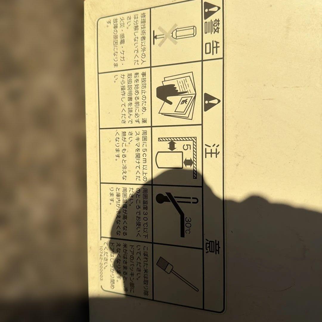 米びつ 緑色とクリーム色 60℃耐熱