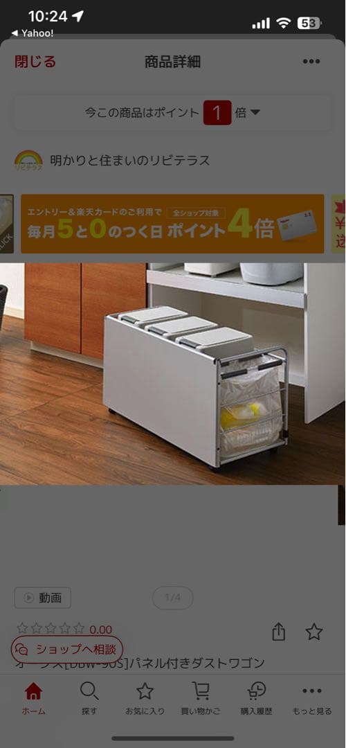 オークスダストワゴンDBW-90S