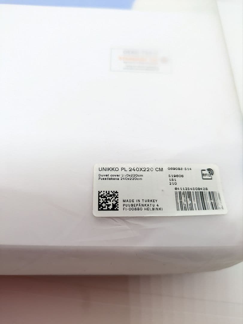 マリメッコ　ウニッコ　布団カバー　シングル　スカイブルー