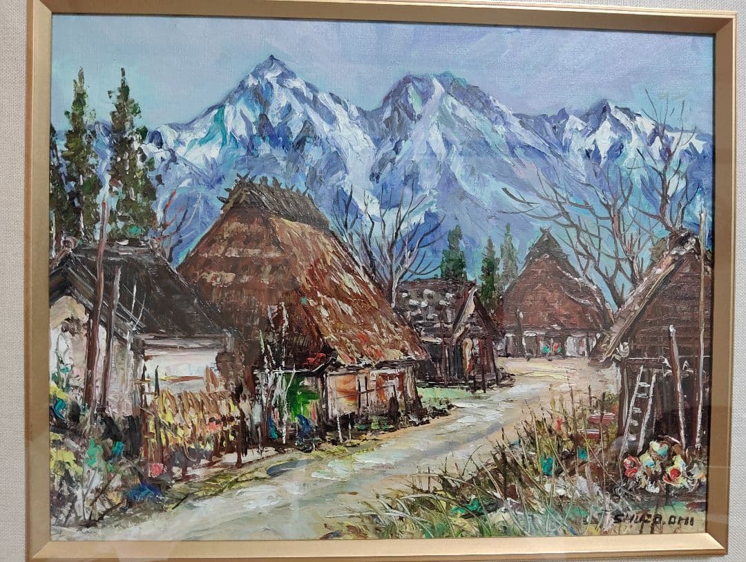 風景画 油彩 尾身周三 「白馬村」