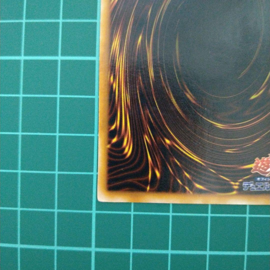 美品　遊戯王　初期　時の魔術師