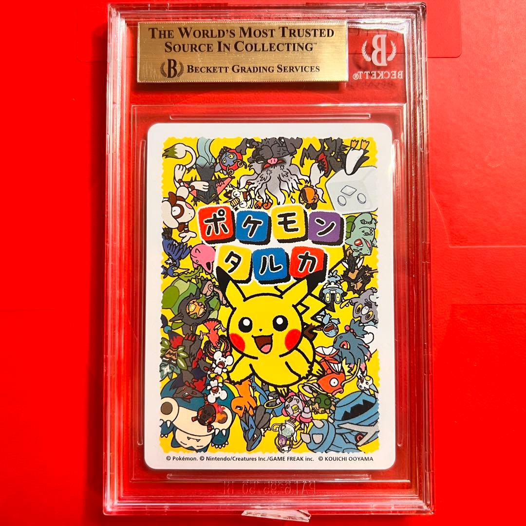 BGS10 PISTINE カビゴン ポケモンタルカ 検 PSA10