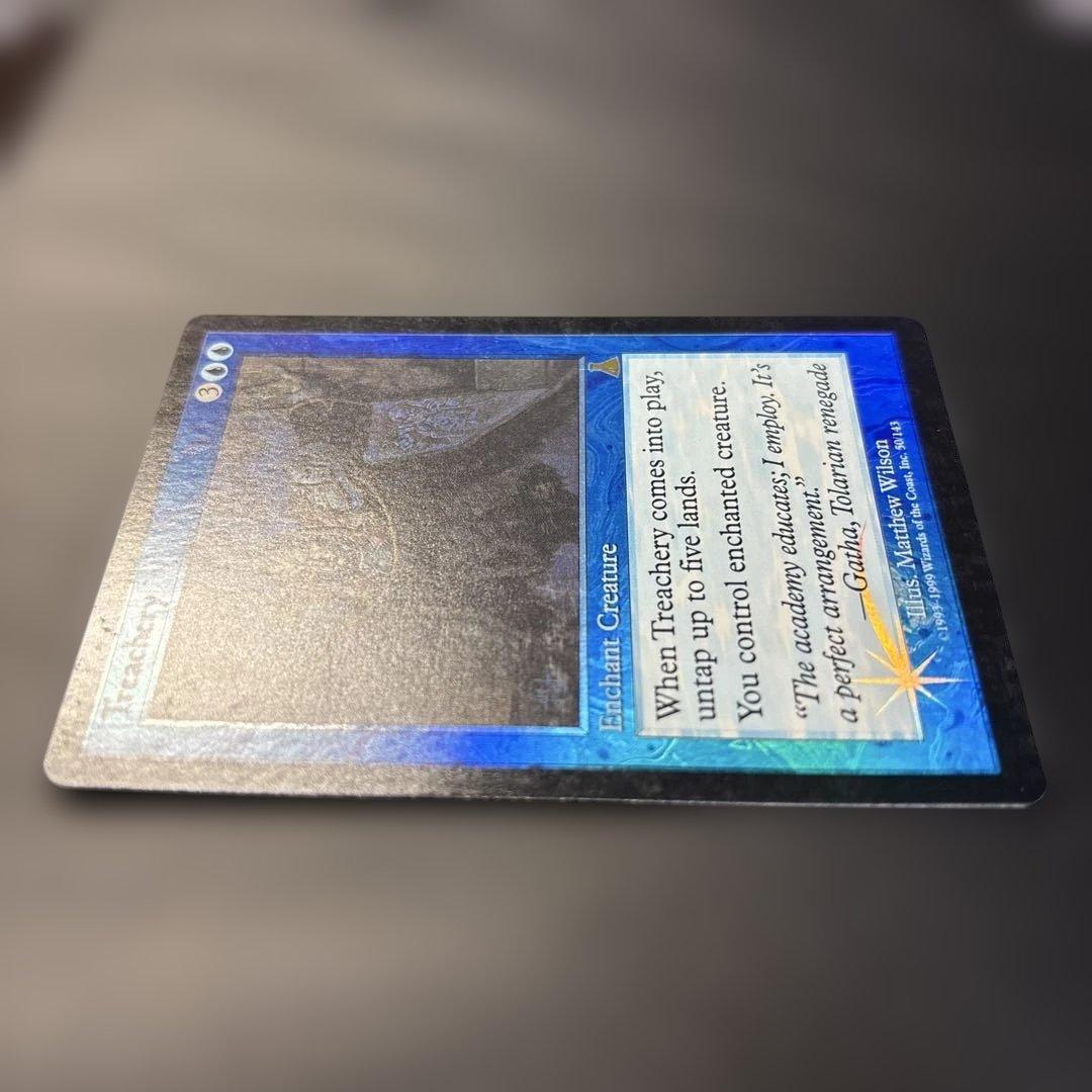 【再録禁止】不実/Treachery UDS版　英語　foil