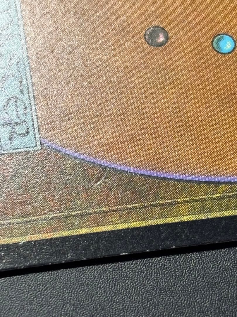 【再録禁止】不実/Treachery UDS版　英語　foil