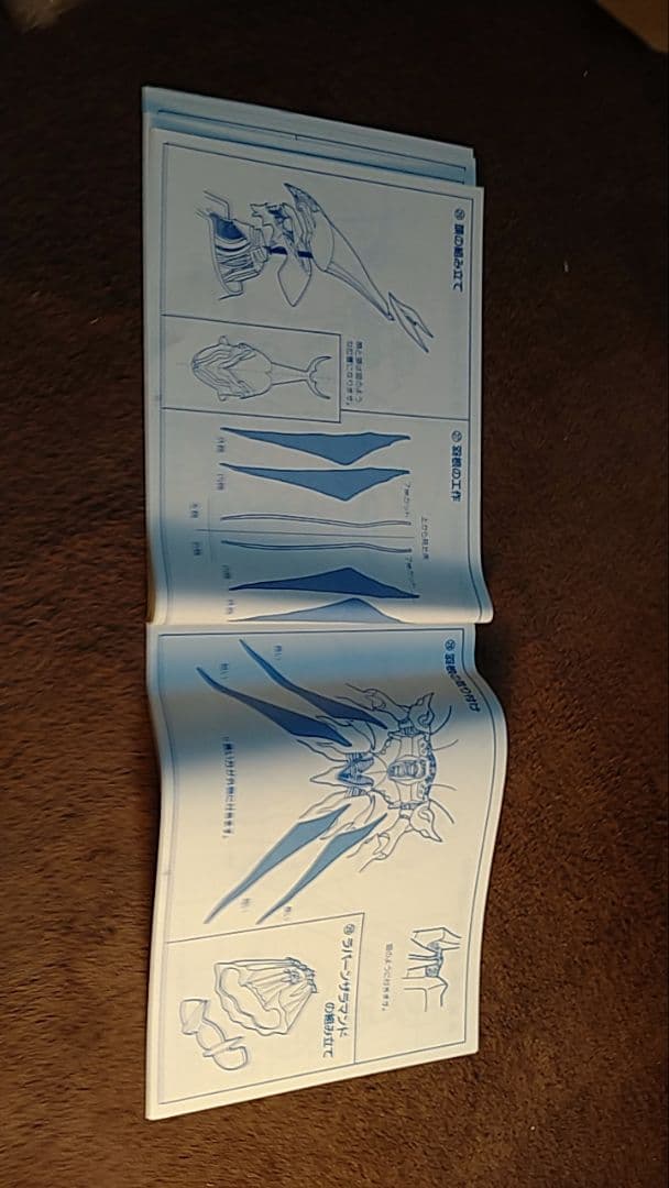 m*す様 Sirbine DX バージョン 未組み立て