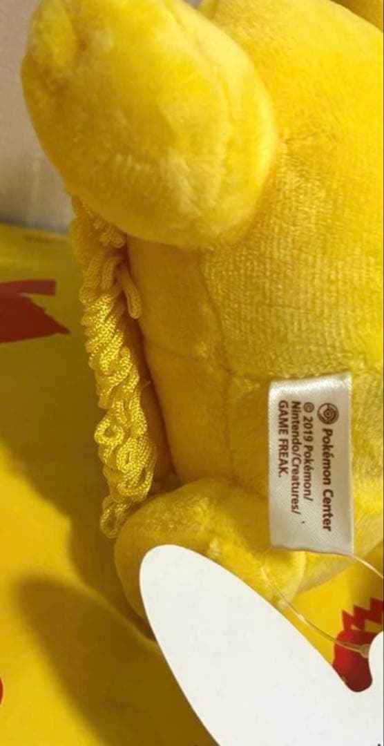 タグ付き】 ポケモンセンターDX 1周年記念 ピカチュウ 力士風