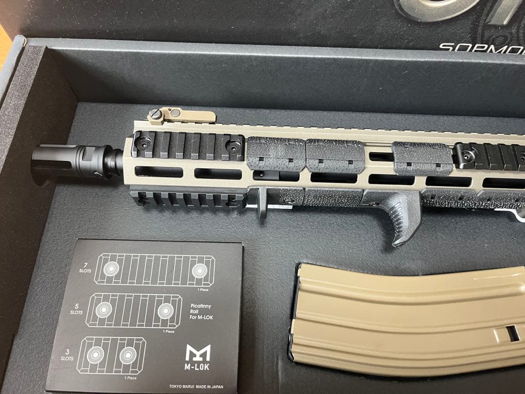 東京マルイ　次世代電動ガン　URG-I カスタム