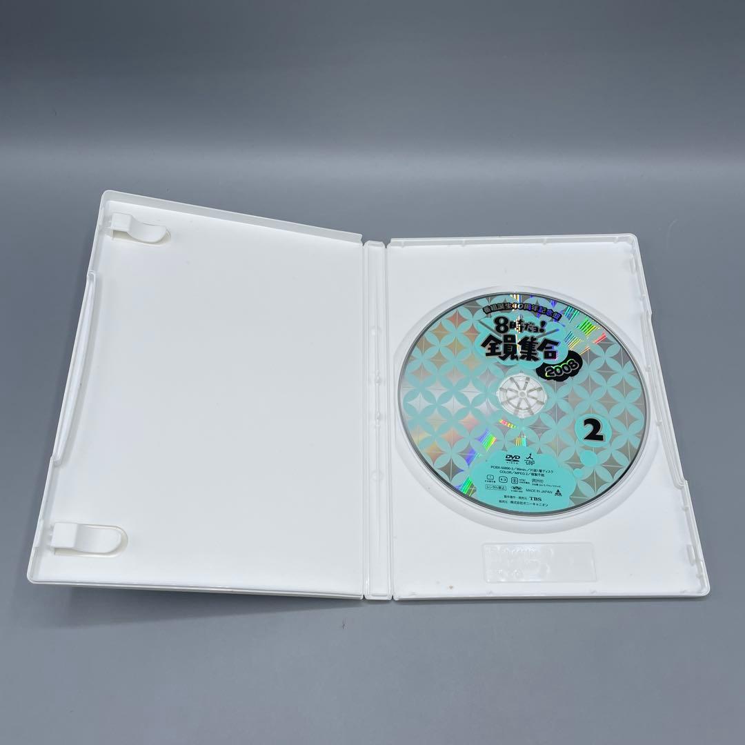 番組誕生40周年 記念盤 8時だヨ! 全員集合 2008 DVD-BOX - メルカリ