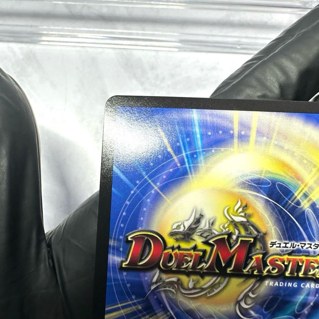 極美品】禁断竜王 Vol-Val-8 金トレジャー 1枚 自引き ローダー付き