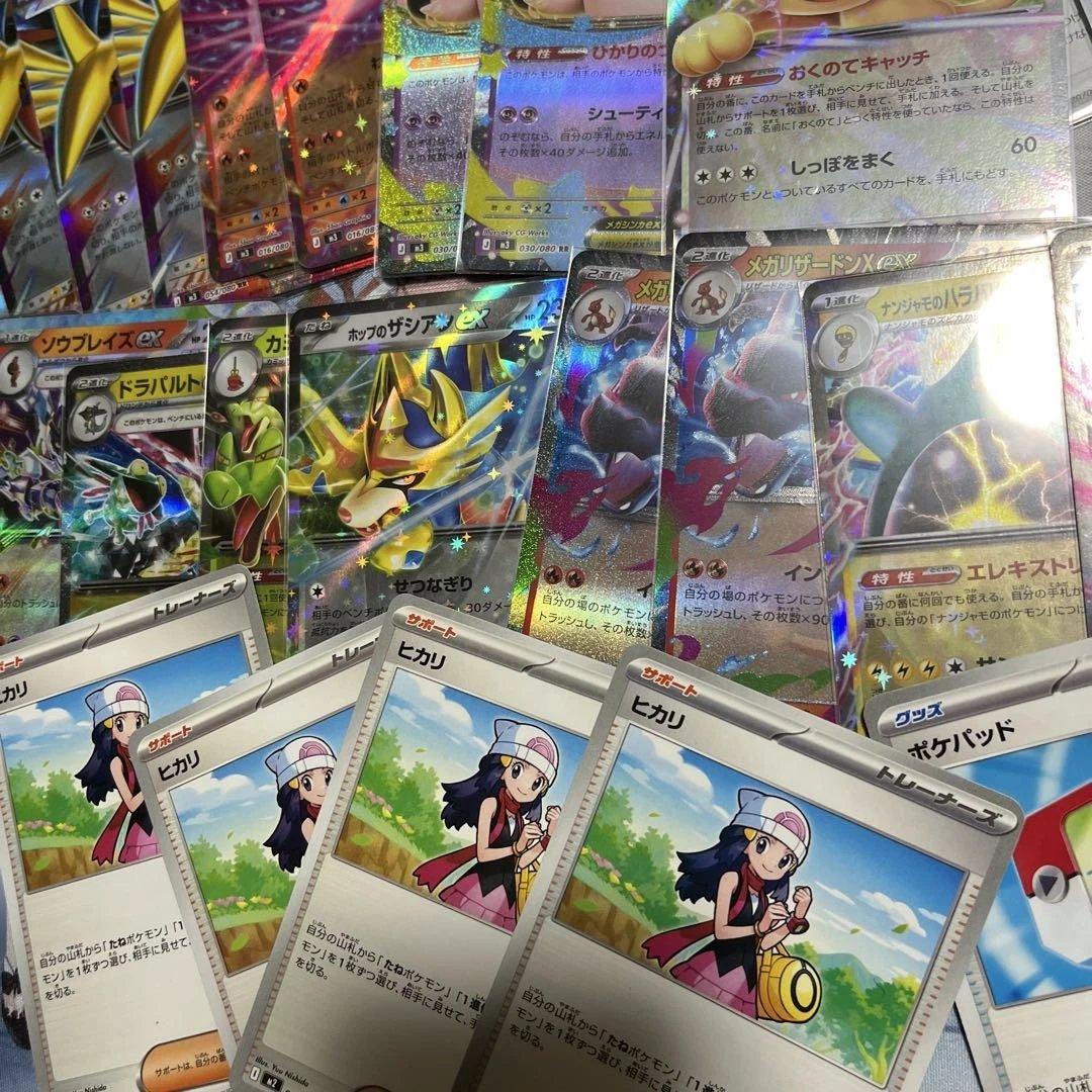 ポケモンカード ポケカ カード パック まとめ売り