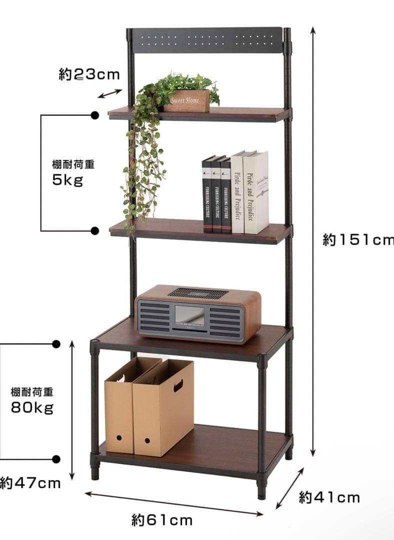 ドウシシャ ルミナス ノワール 壁面収納ラック60W