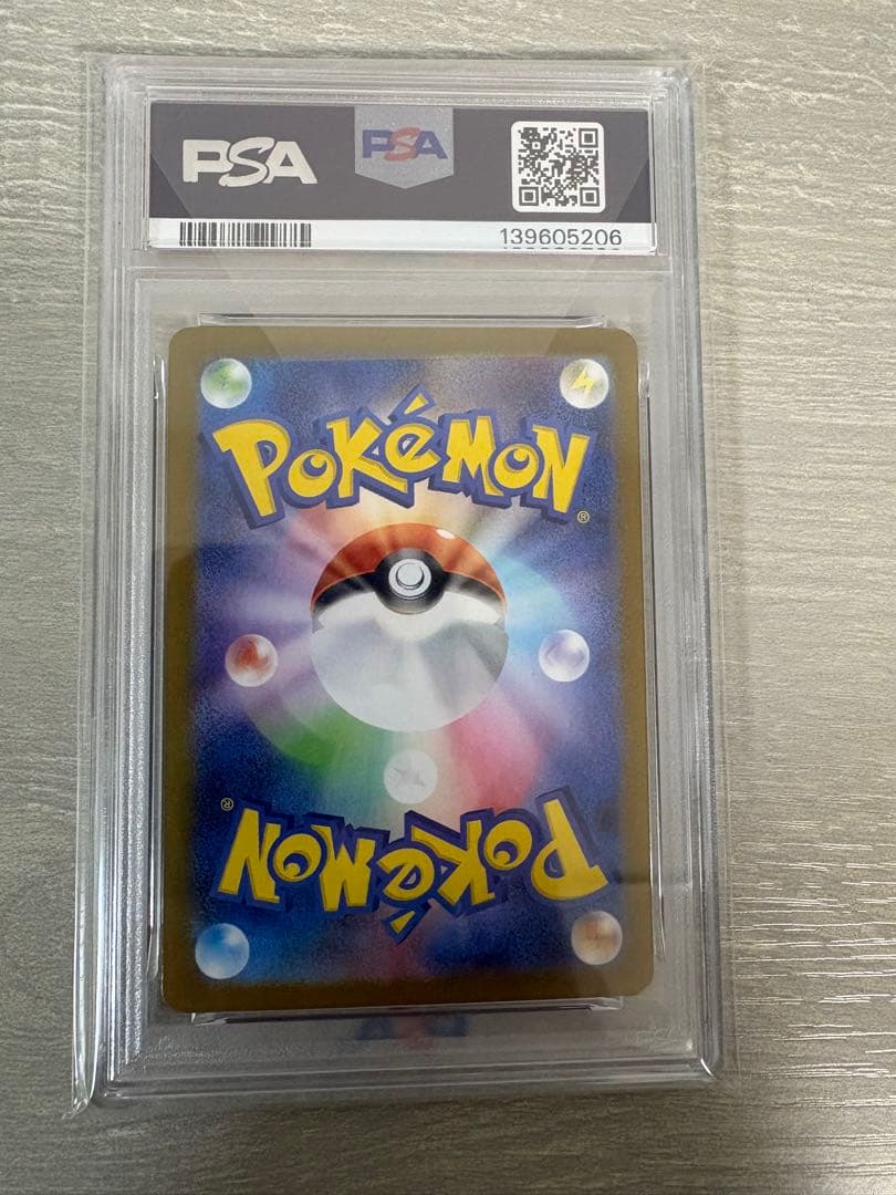 Y*H様 【PSA10】メガリザードンXex MUR