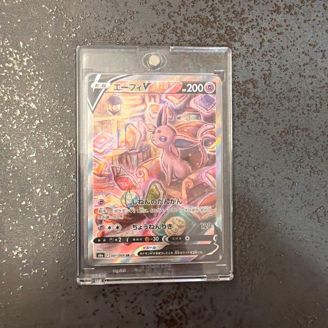 エーフィv sa sr イーブイヒーローズ