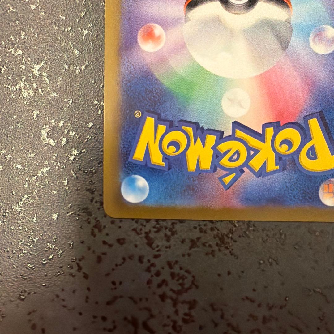 エーフィv sa sr イーブイヒーローズ