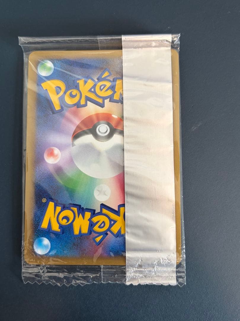 ポケモンカード ゴンベ LV7 新品未開封 プロモ meiji 2008 - メルカリ