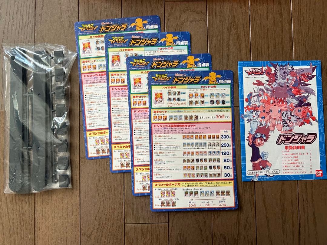 未使用】ドンジャラ デジモンアドベンチャー - メルカリ