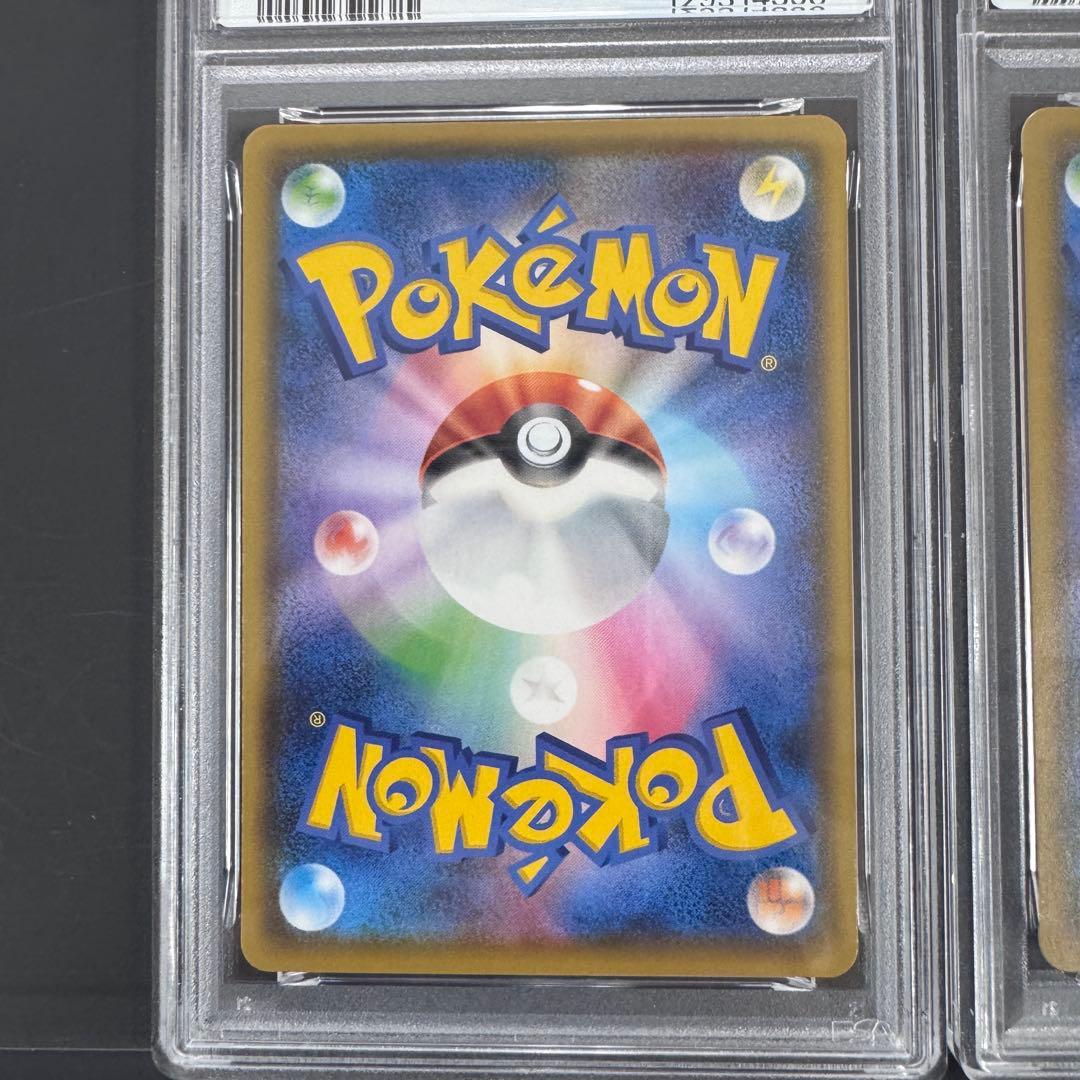 PSA10 連番 ピカチュウ ライチュウ 25th ゴールデンボックス ミラー